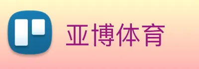 亚博体育 Logo